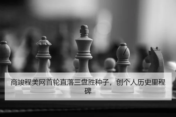 shang-jun-cheng-mei-wang-shou-lun-zhi-luo-san-pan-sheng-zhong-zi-chuang-ge-ren-li-shi-li-cheng-bei-2-243.jpg